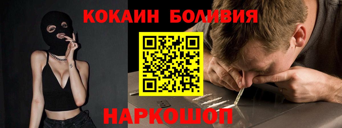 Cocaine Эквадор Пугачёв