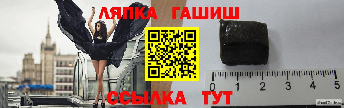 ГАШИШ Пугачёв