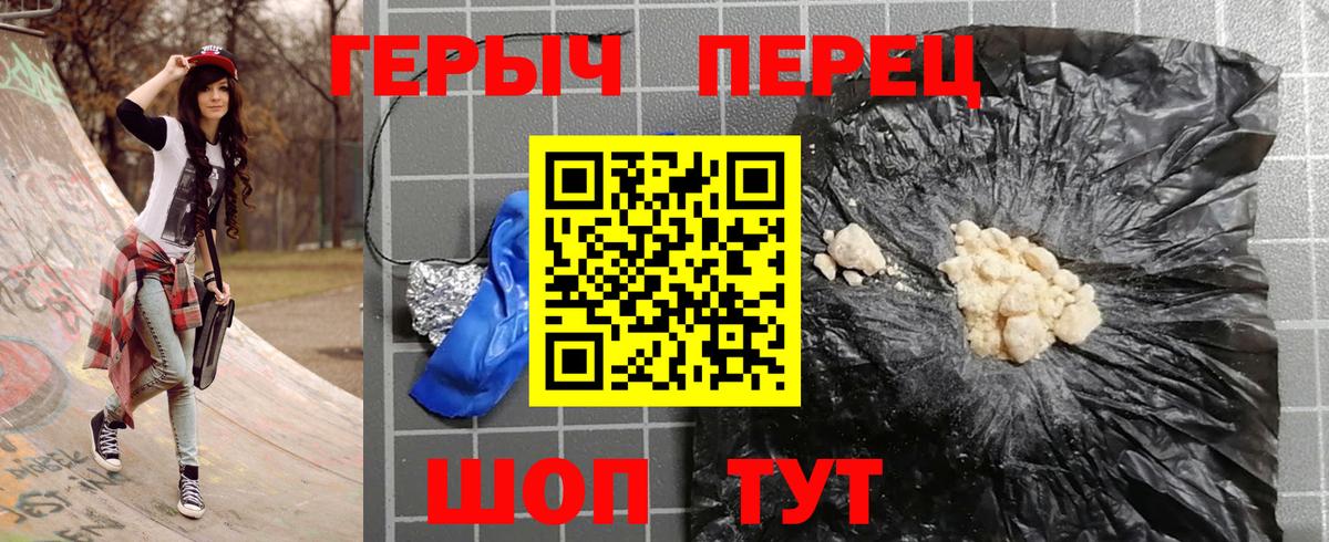 Пугачёв  Героин гречка  Вход с VPN 
