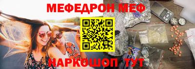 мет Первоуральск