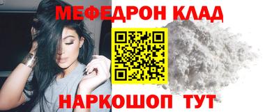 мет Первоуральск