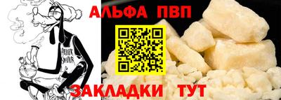 кокаин VHQ Партизанск