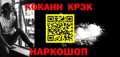 кокаин VHQ Партизанск