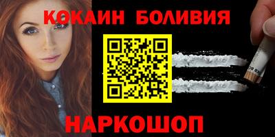 кокаин VHQ Партизанск