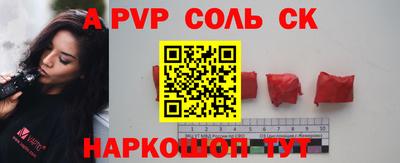 кокаин VHQ Партизанск