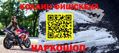 кокаин VHQ Партизанск