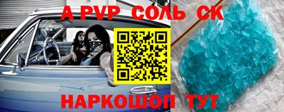 кокаин VHQ Партизанск