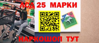кокаин VHQ Партизанск