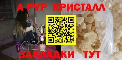 дживик Пенза
