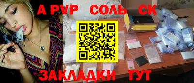 кокаин VHQ Партизанск