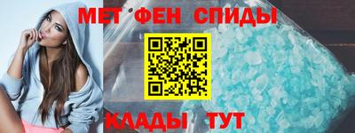 мет Первоуральск