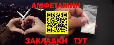 кокаин VHQ Партизанск