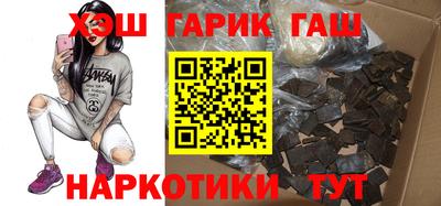 кокаин VHQ Партизанск