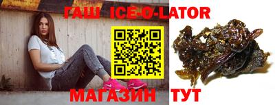 кокаин VHQ Партизанск