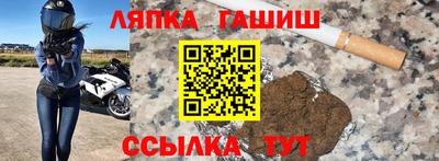дживик Пенза