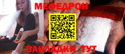 дживик Пенза