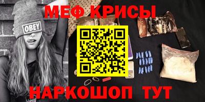 мет Первоуральск