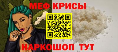 дживик Пенза