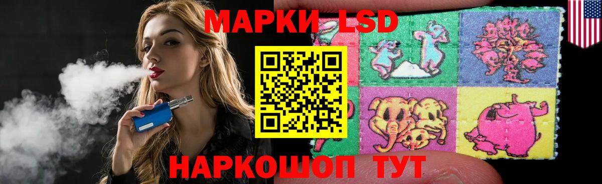 ЛСД экстази кислота  Лсд 25 экстази кислота  LSD-25 экстази  Вход с VPN  Пугачёв 