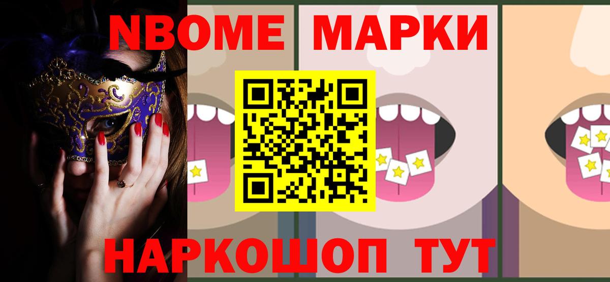 Лсд 25 экстази ecstasy Пугачёв