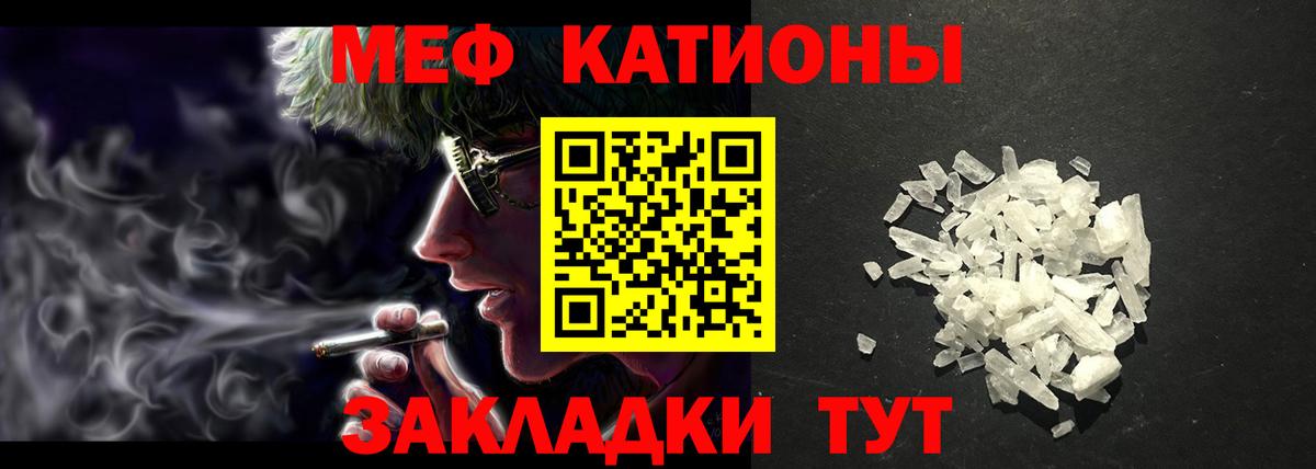 Пугачёв  Мефедрон  Меф  Мефедрон VHQ  Вход с VPN 
