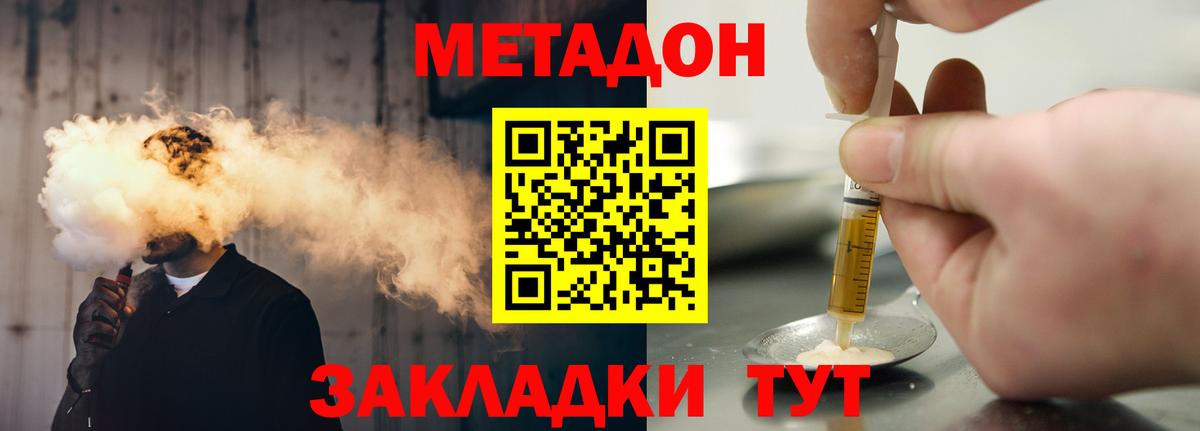 Пугачёв  Метадон VHQ  Вход с VPN 
