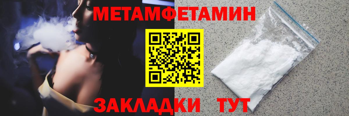 Пугачёв  МЕТАМФЕТАМИН витя  Вход с VPN  МЕТАМФЕТАМИН витя 