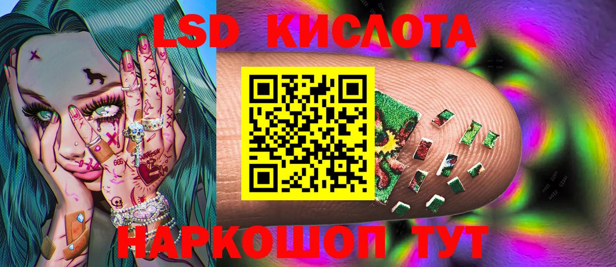 Марки NBOMe  Марки N-bome 1,5мг  Вход с VPN  Пугачёв  Марки N-bome 1,5мг 