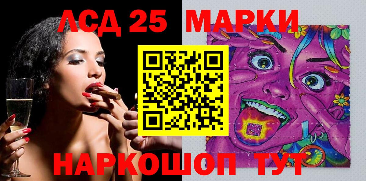 ГАШИШ  КОКАИН  МЕФ кристаллы  Пугачёв  APVP СОЛЬ   Марихуана  Вход с VPN  АМФЕТАМИН  