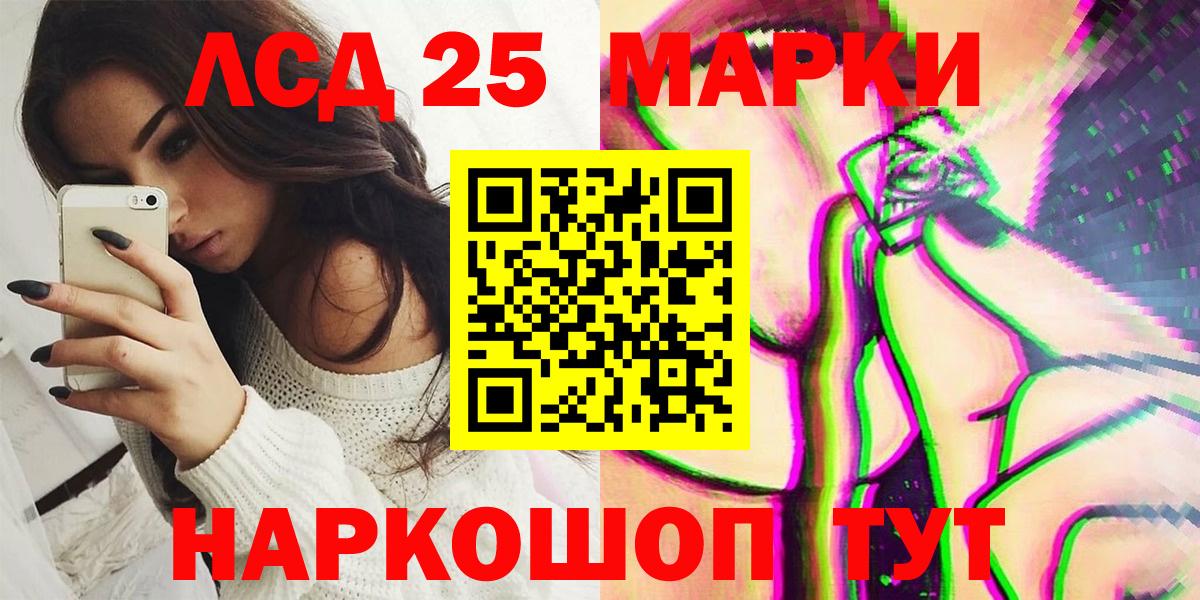 Марки N-bome 1500мкг Пугачёв