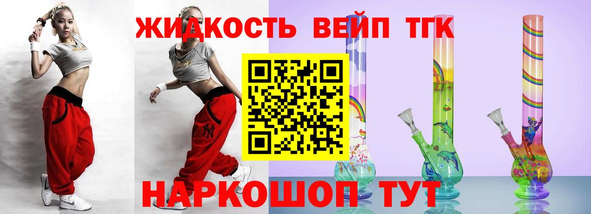 Пугачёв  Дистиллят ТГК Wax  Вход с VPN 