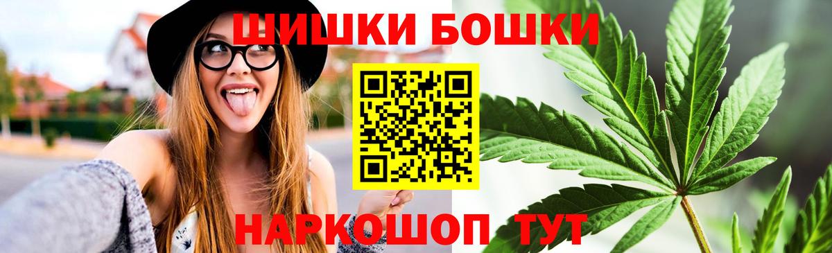 Бошки марихуана White Widow  Конопля Bruce Banner  Пугачёв  Вход с VPN 